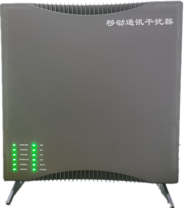  昆山信令级放装型数字移动通信干扰器